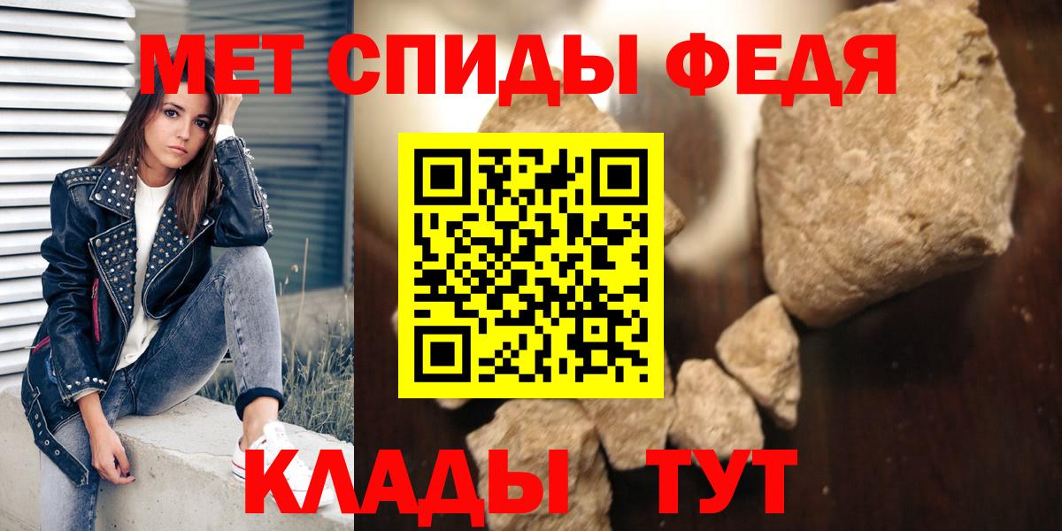 АМФЕТАМИН  Вход с VPN  Урус-Мартан  АМФ Premium 