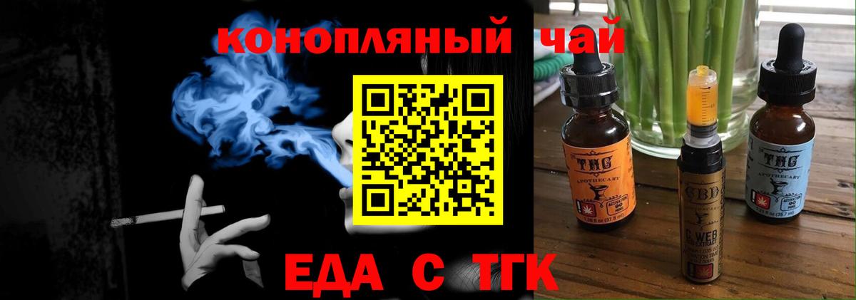 Canna-Cookies конопля  Вход с VPN  Урус-Мартан 