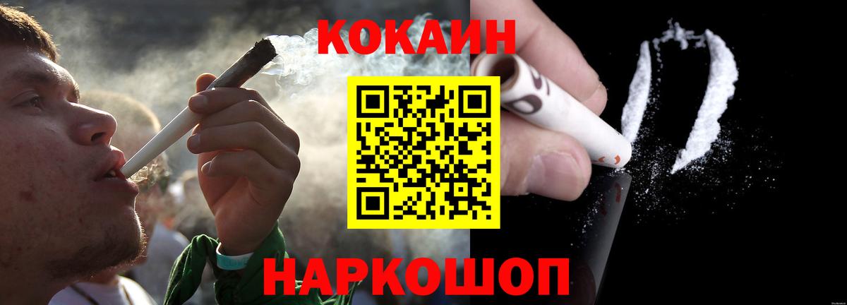 Cocaine VHQ Урус-Мартан