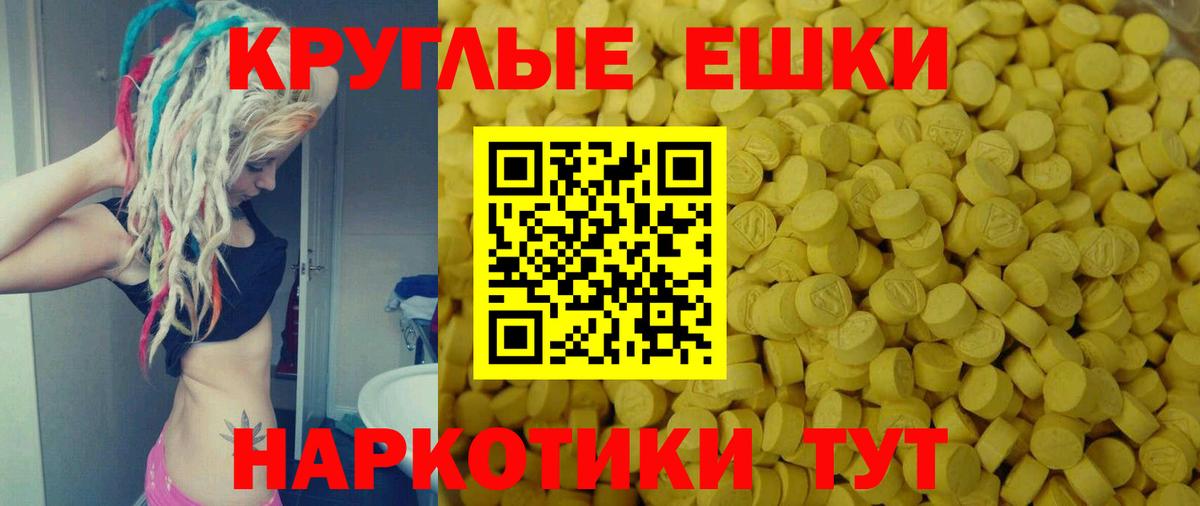 Урус-Мартан  Экстази DUBAI  даркнет формула  Вход с VPN  ЭКСТАЗИ 