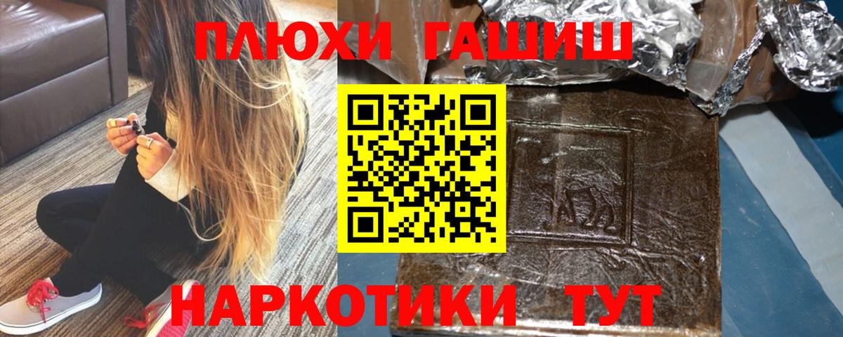 Гашиш Ice-O-Lator Урус-Мартан