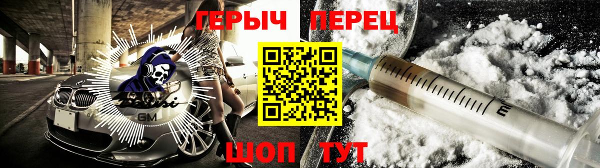 Героин афганец Урус-Мартан