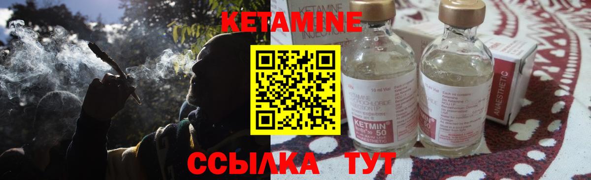 даркнет какой сайт  КЕТАМИН VHQ  Вход с VPN  Урус-Мартан  КЕТАМИН VHQ 