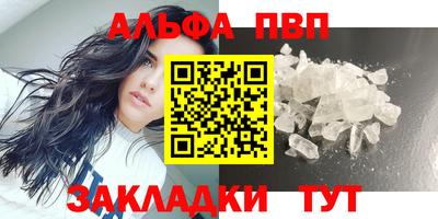 МДМА Малоярославец