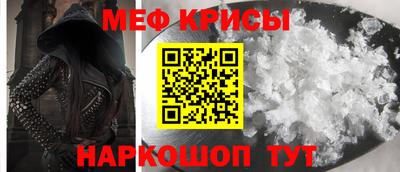МДМА Малоярославец