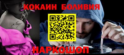 МДМА Малоярославец