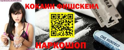 мефедрон Мариинск