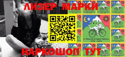 мефедрон Мариинск