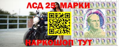 мефедрон Мариинск
