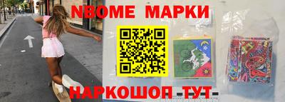 ПСИЛОЦИБИНОВЫЕ ГРИБЫ Малгобек