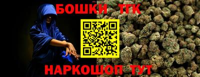 ПСИЛОЦИБИНОВЫЕ ГРИБЫ Малгобек
