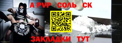 мефедрон Мариинск