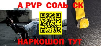 МДМА Малоярославец