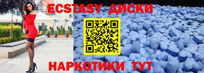 МДМА Малоярославец