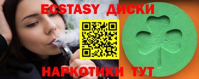 ПСИЛОЦИБИНОВЫЕ ГРИБЫ Малгобек