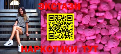 МДМА Малоярославец
