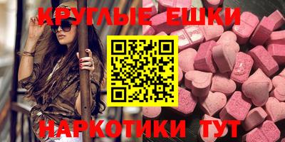 МДМА Малоярославец