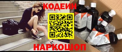 мефедрон Мариинск