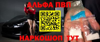 МДМА Малоярославец