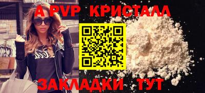 мефедрон Мариинск
