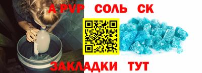 МДМА Малоярославец