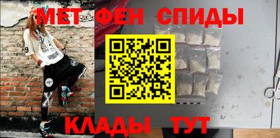 мефедрон Мариинск