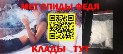 мефедрон Мариинск