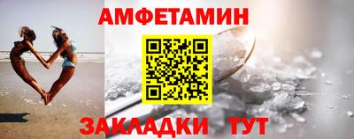 мефедрон Мариинск