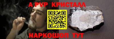 МДМА Малоярославец