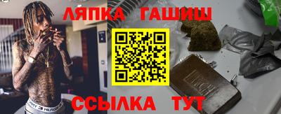 ПСИЛОЦИБИНОВЫЕ ГРИБЫ Малгобек