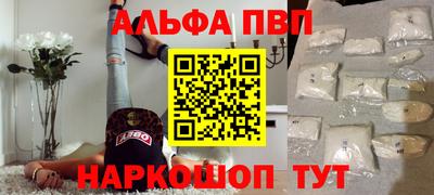 мефедрон Мариинск