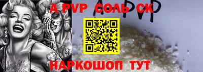 МДМА Малоярославец