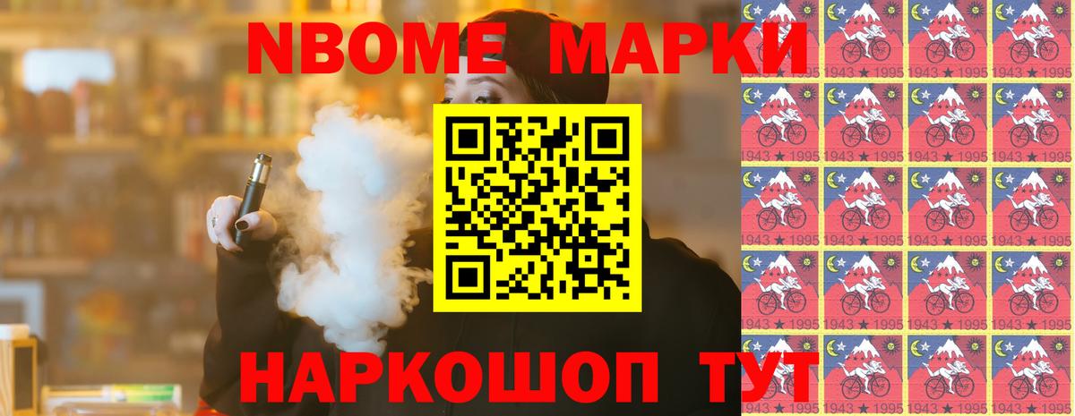 ЛСД экстази кислота Урус-Мартан