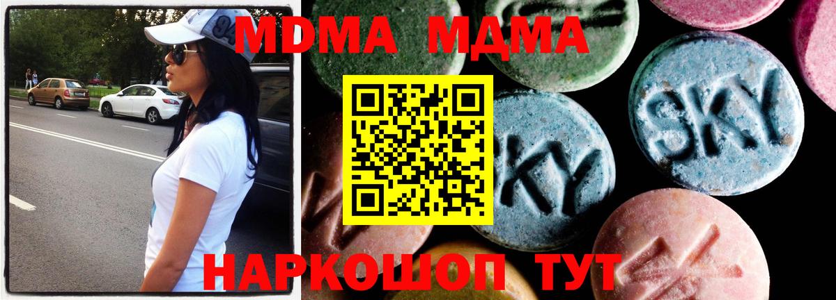 MDMA VHQ Урус-Мартан