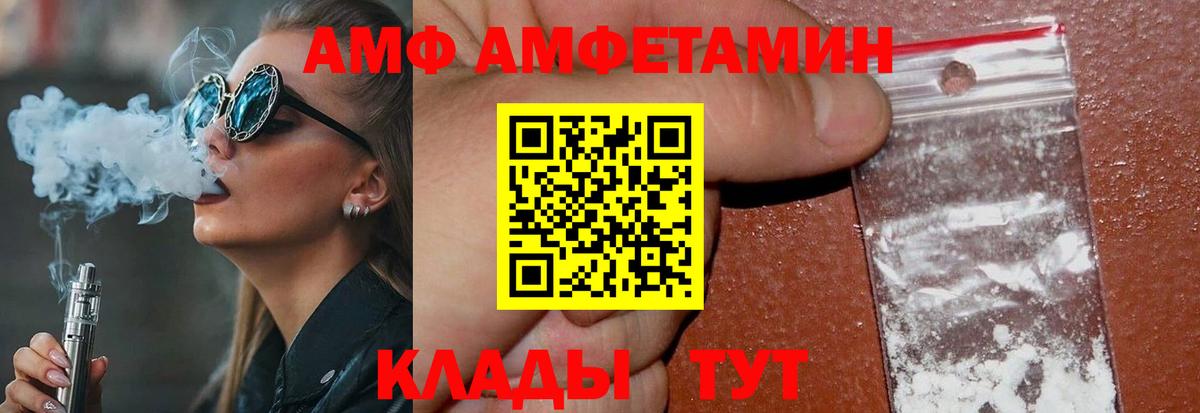 МЕТАМФЕТАМИН Methamphetamine  Метамфетамин  Урус-Мартан  Вход с VPN  МЕТАМФЕТАМИН Methamphetamine 