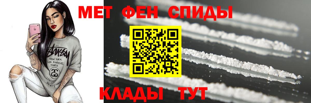Метамфетамин мет Урус-Мартан