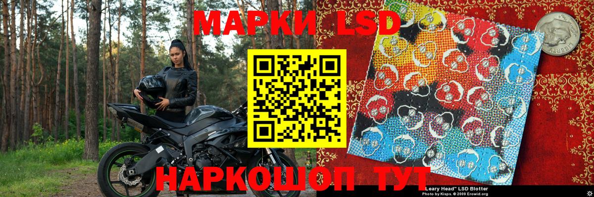 Урус-Мартан  Марки N-bome 1,8мг  Вход с VPN  Марки N-bome 1,8мг 