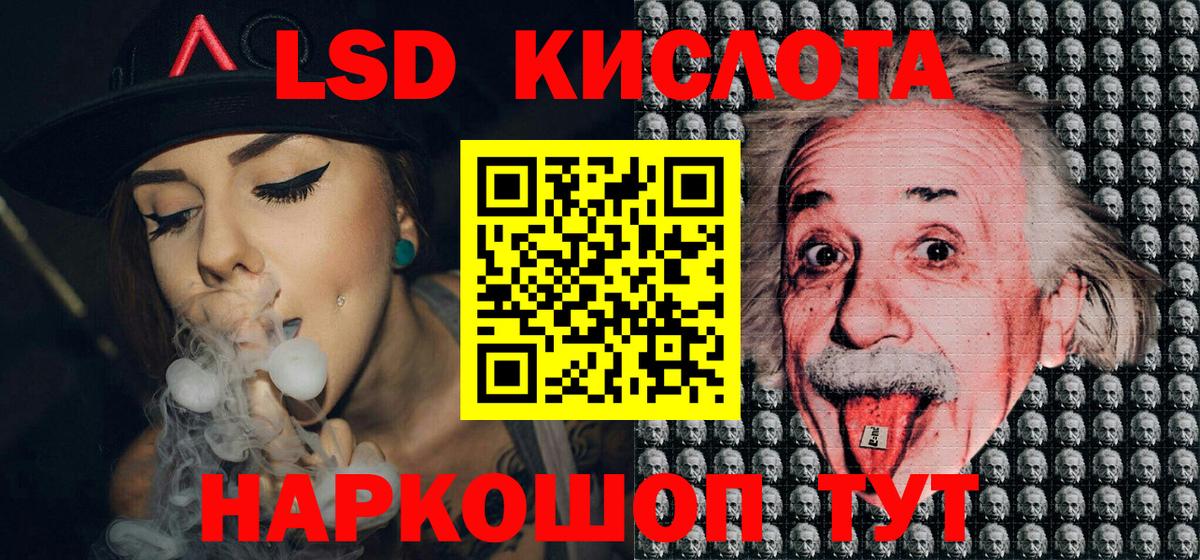Наркотические марки 1,5мг Урус-Мартан