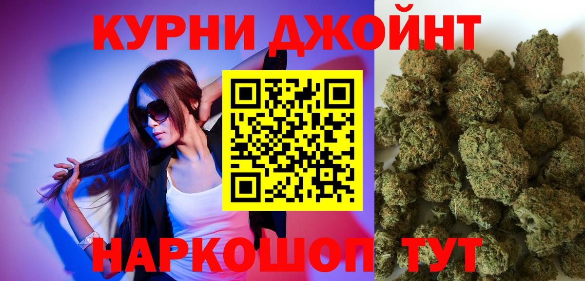 Бошки марихуана планчик  Вход с VPN  Марихуана White Widow  Урус-Мартан  Канабис конопля  Канабис Ganja 
